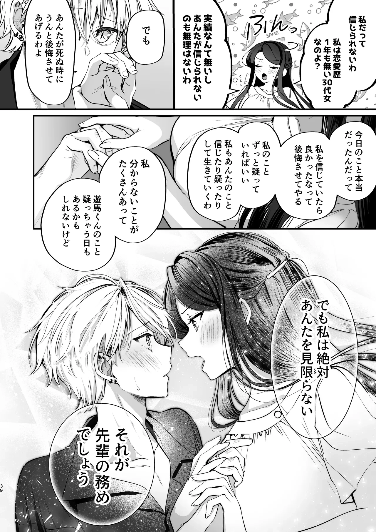 หน้า 40