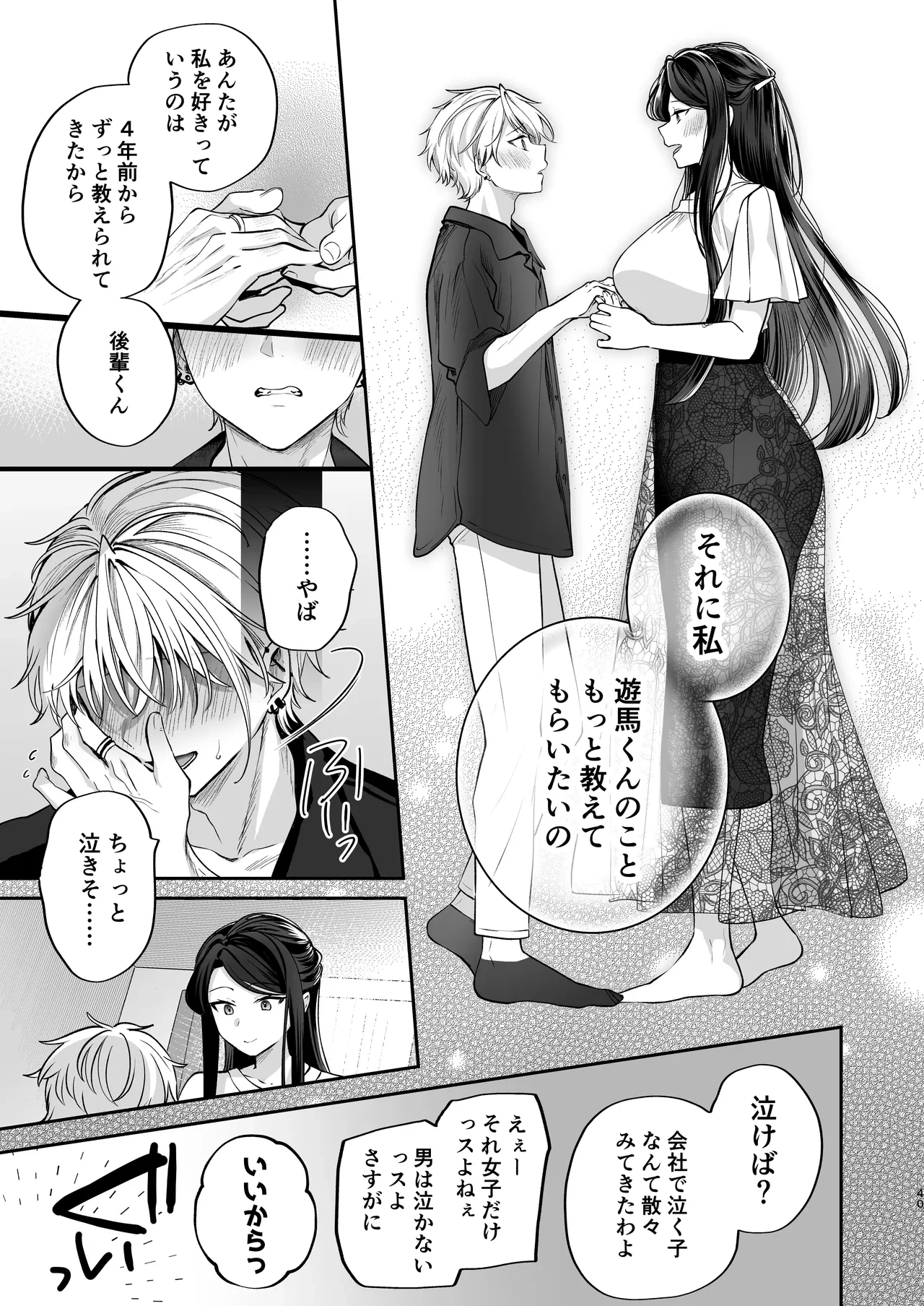 หน้า 41