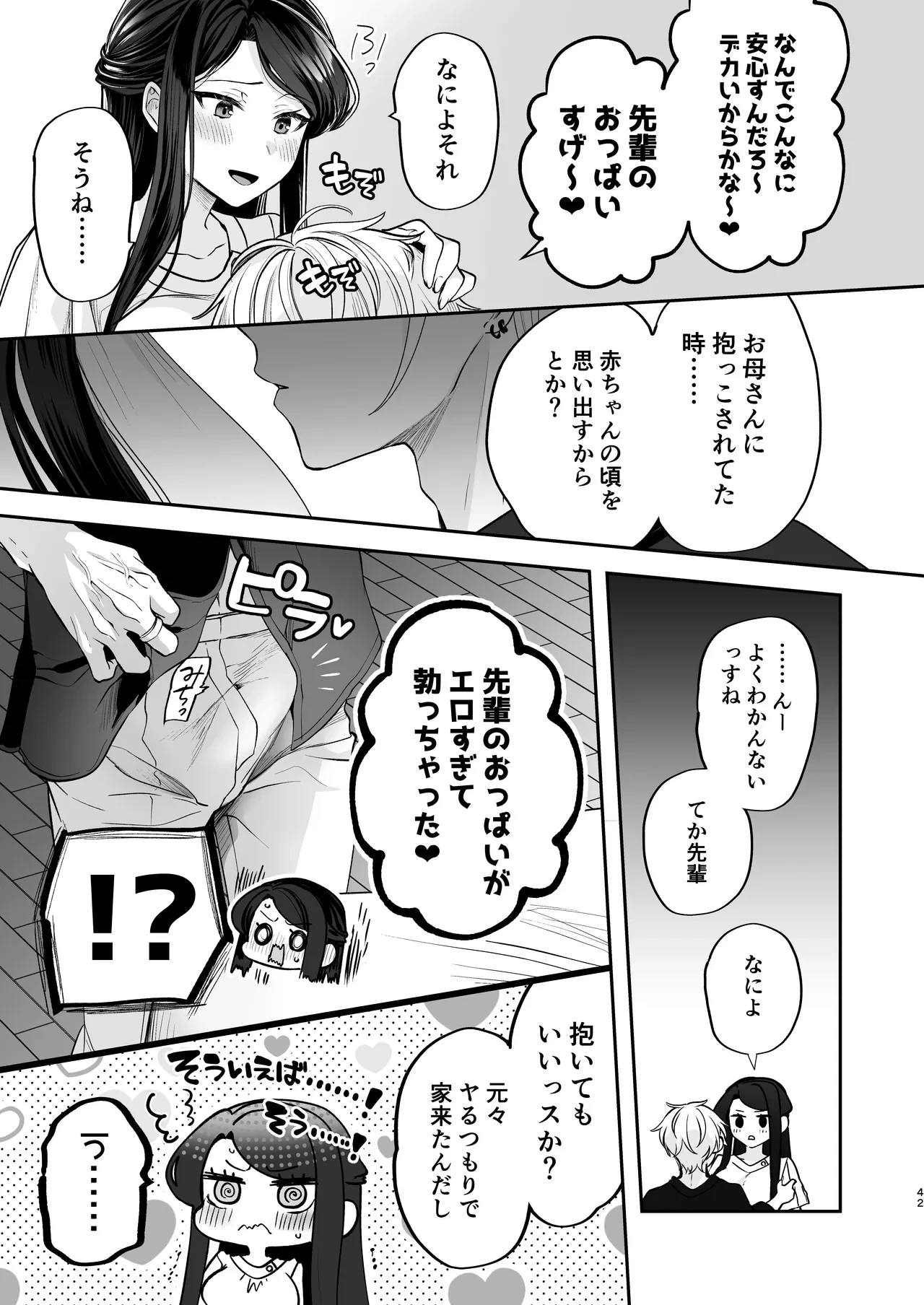 หน้า 43