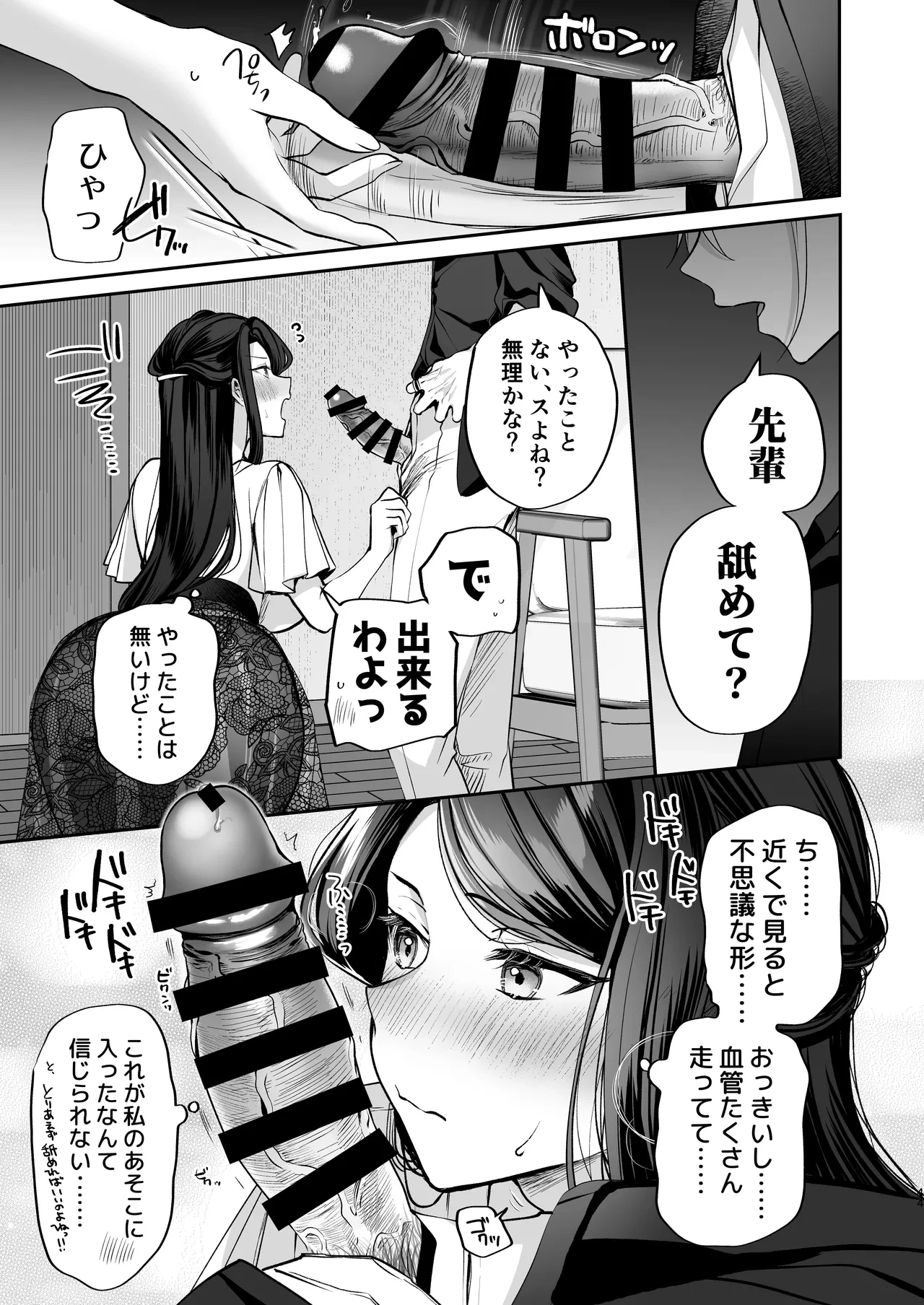 หน้า 45