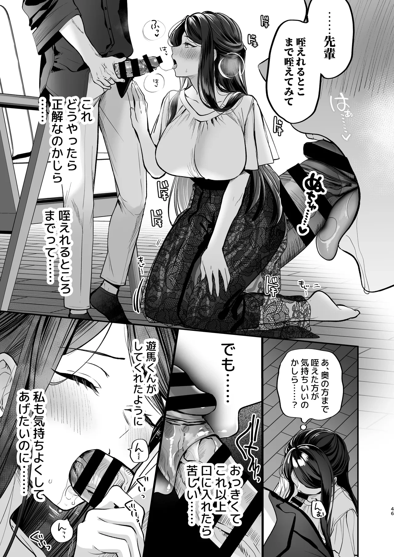 หน้า 47