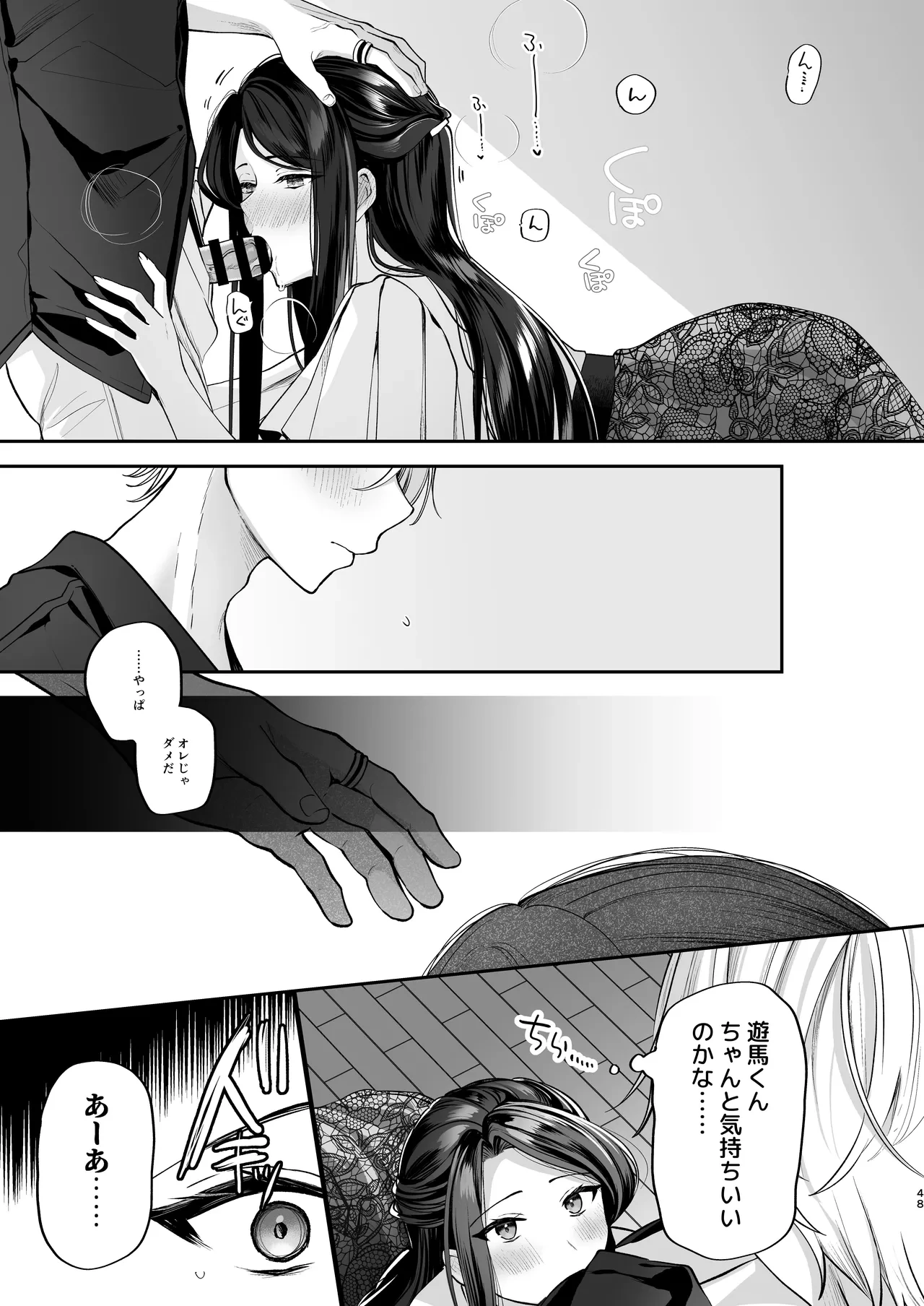 หน้า 49