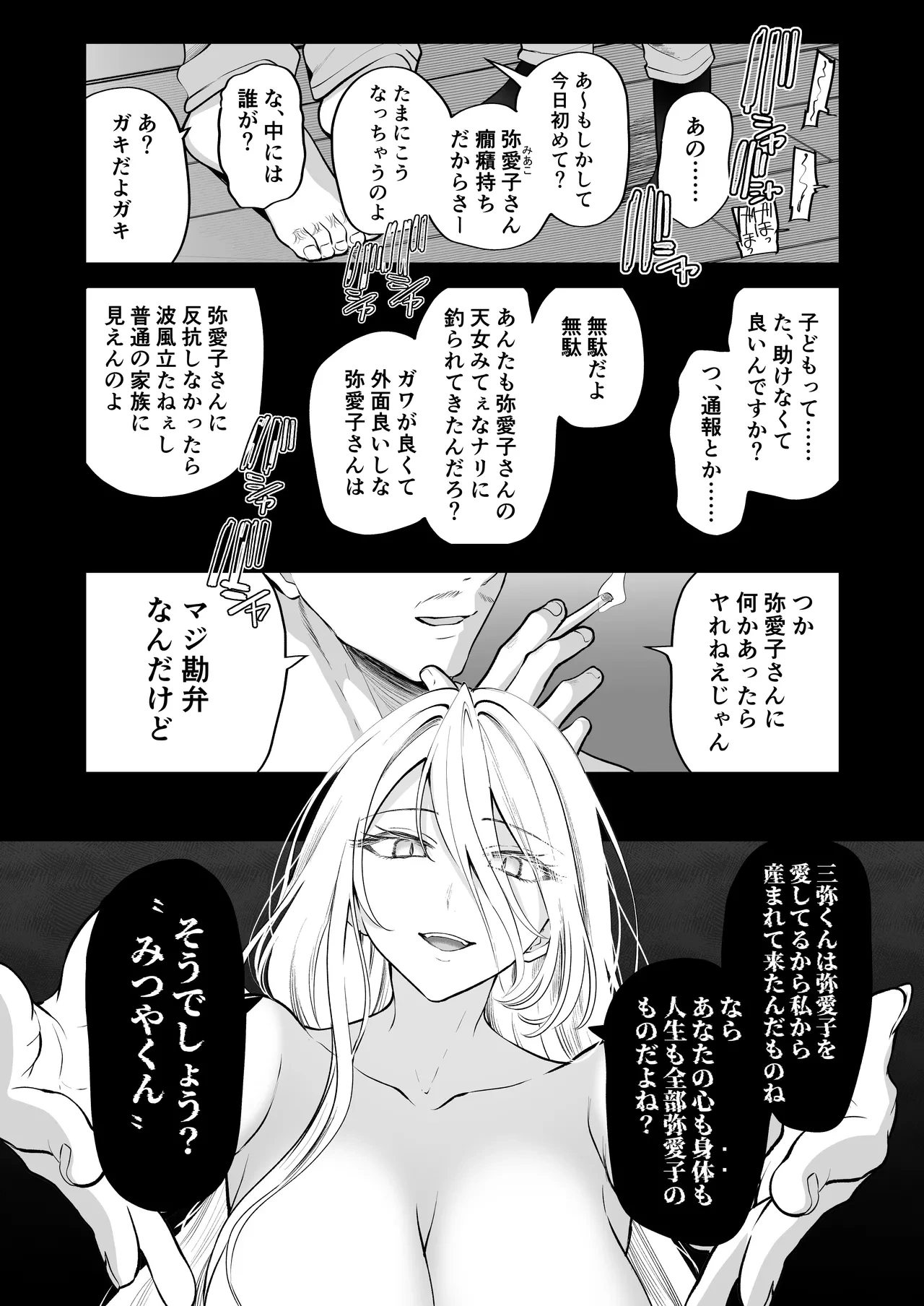 หน้า 52