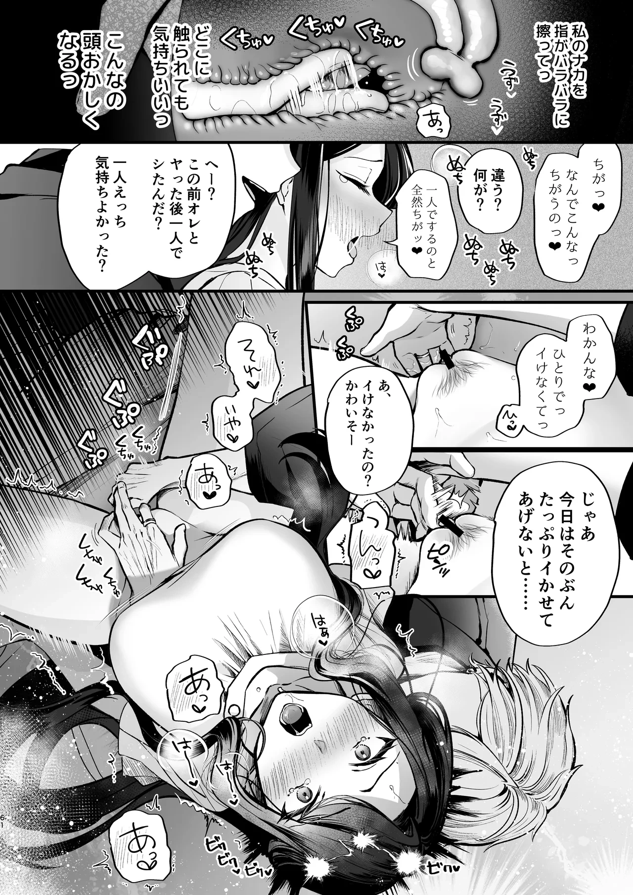 หน้า 62