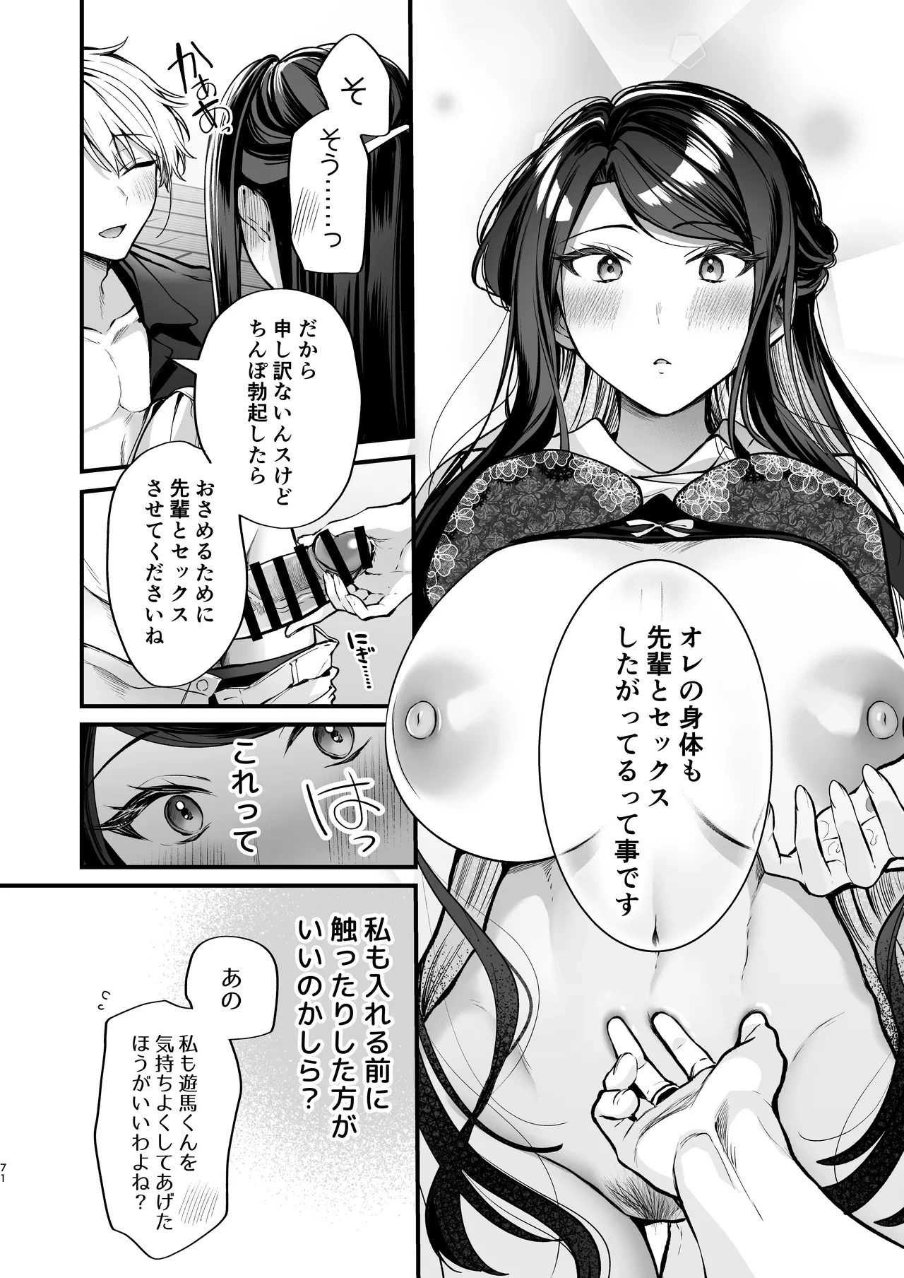 หน้า 72
