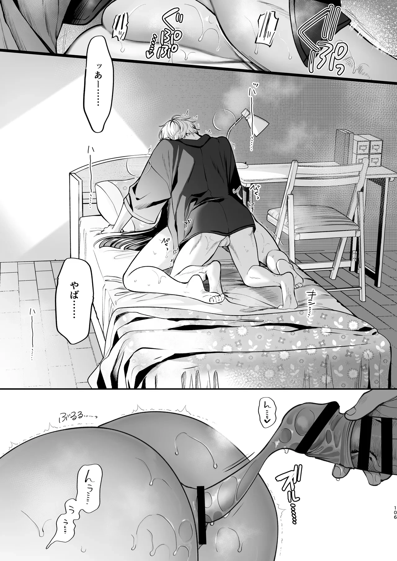 หน้า 107