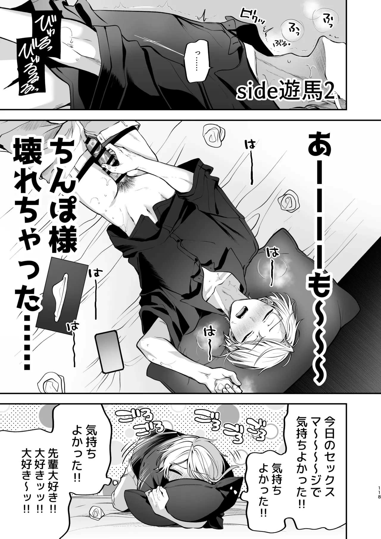 หน้า 119