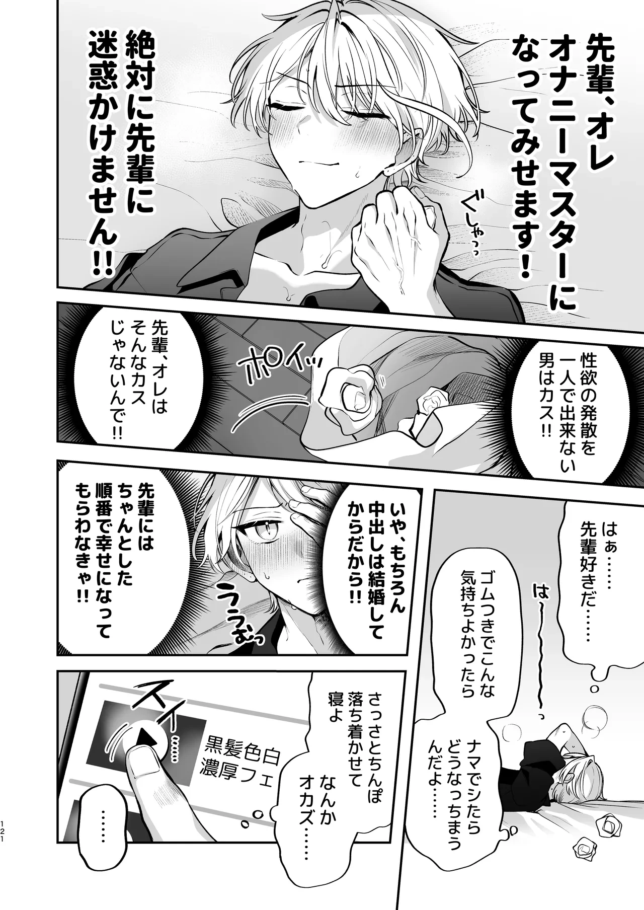 หน้า 122
