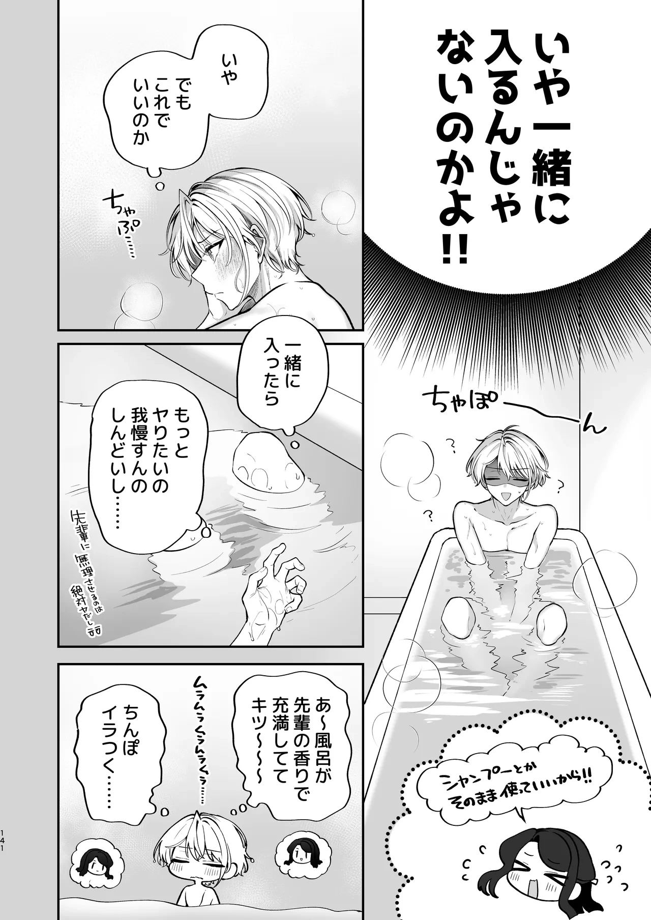 หน้า 142