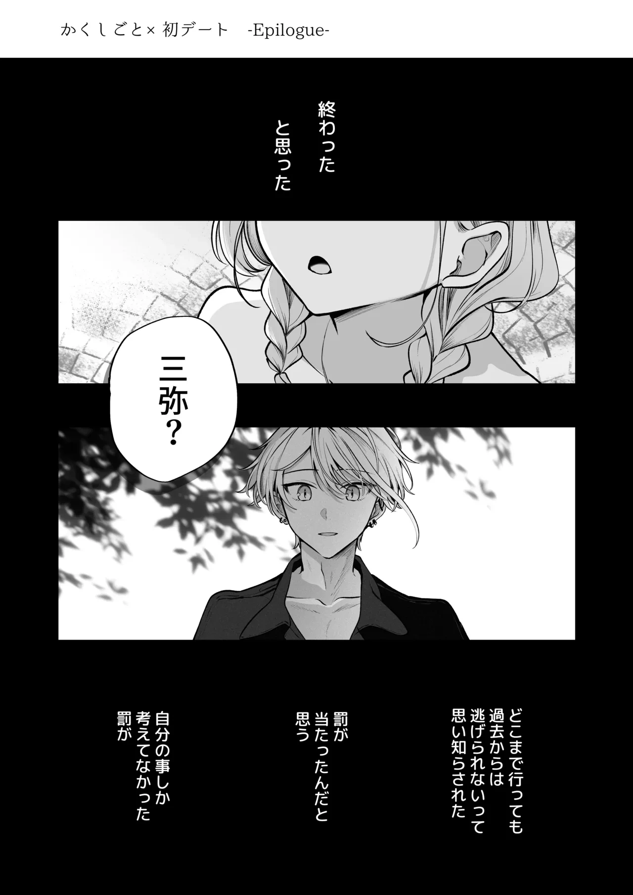 หน้า 175