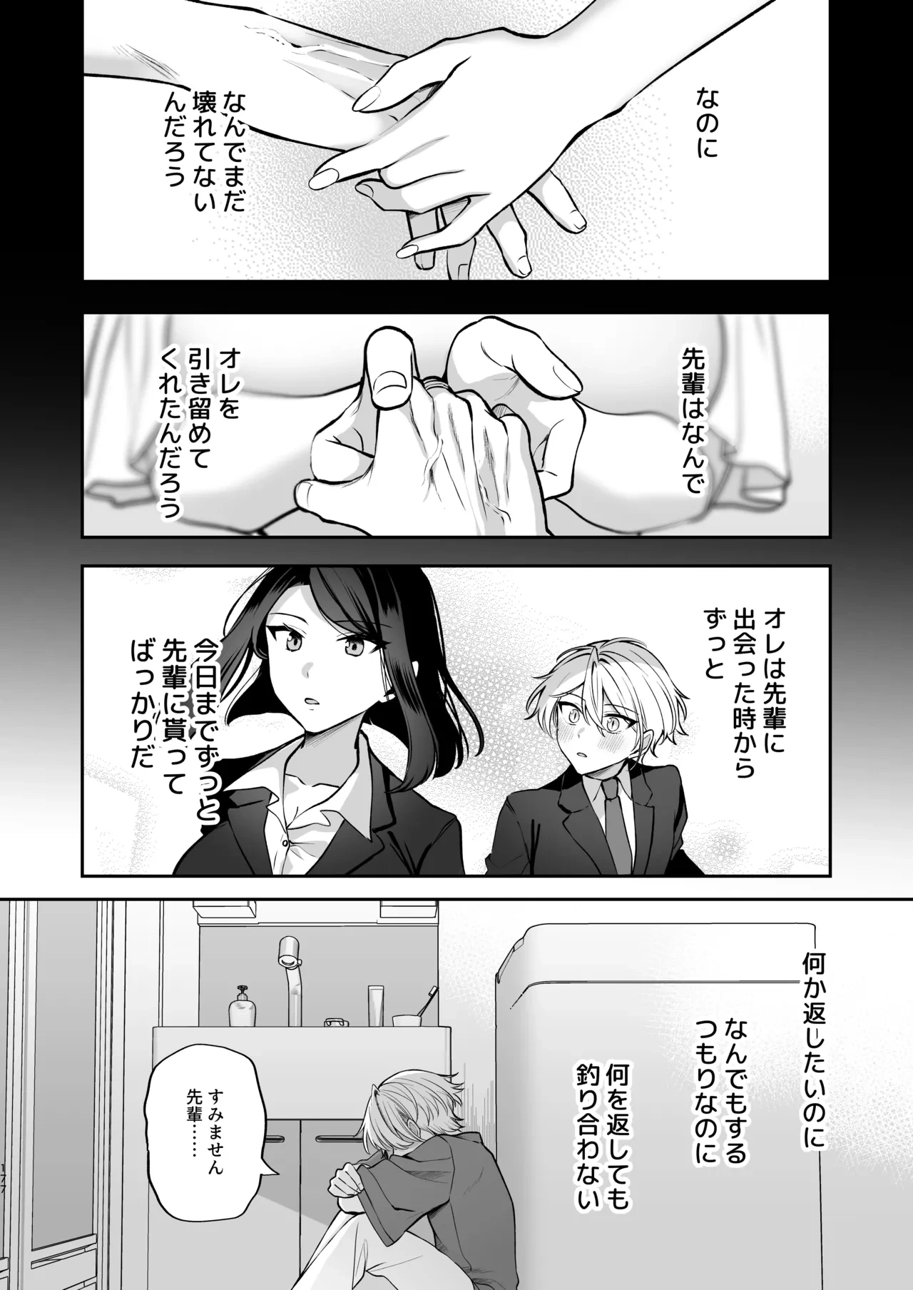 หน้า 178