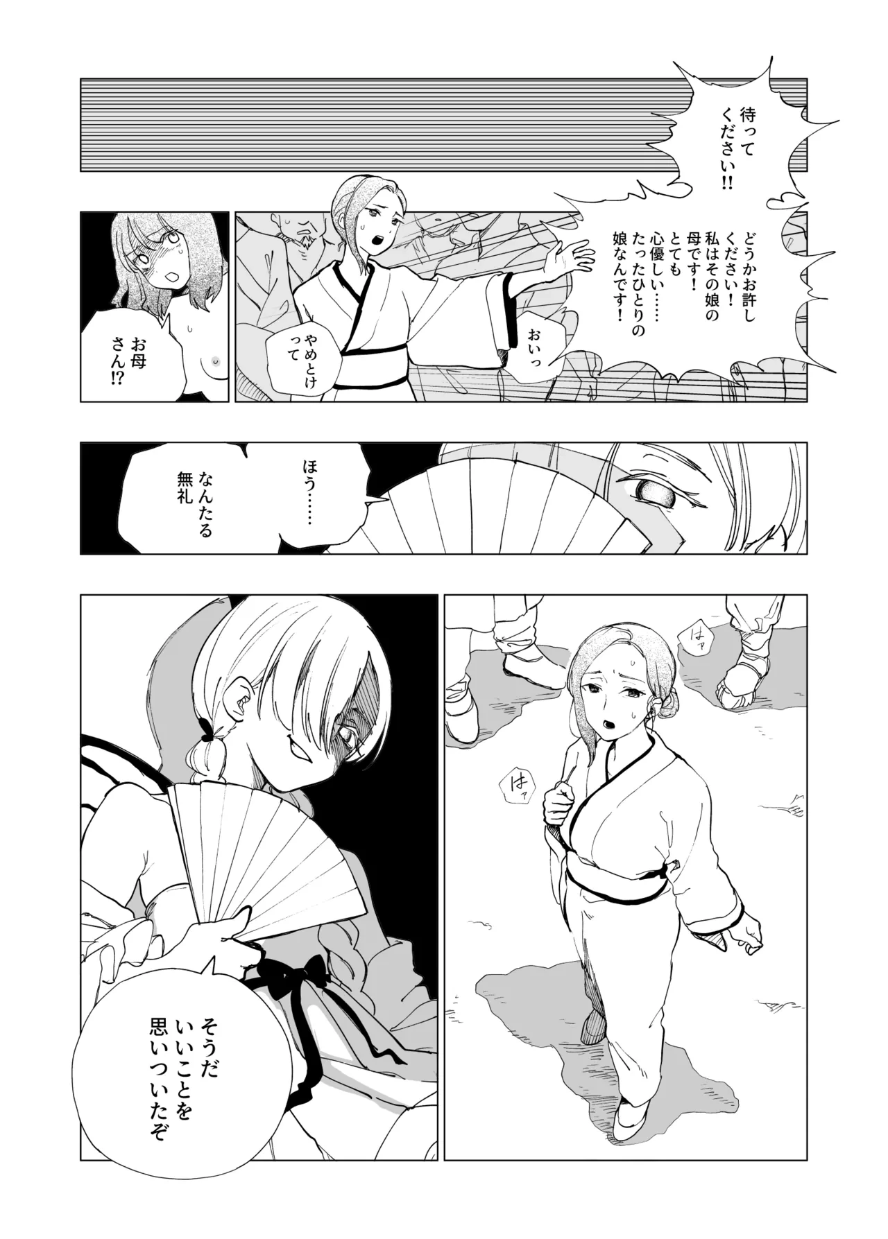 หน้า 3