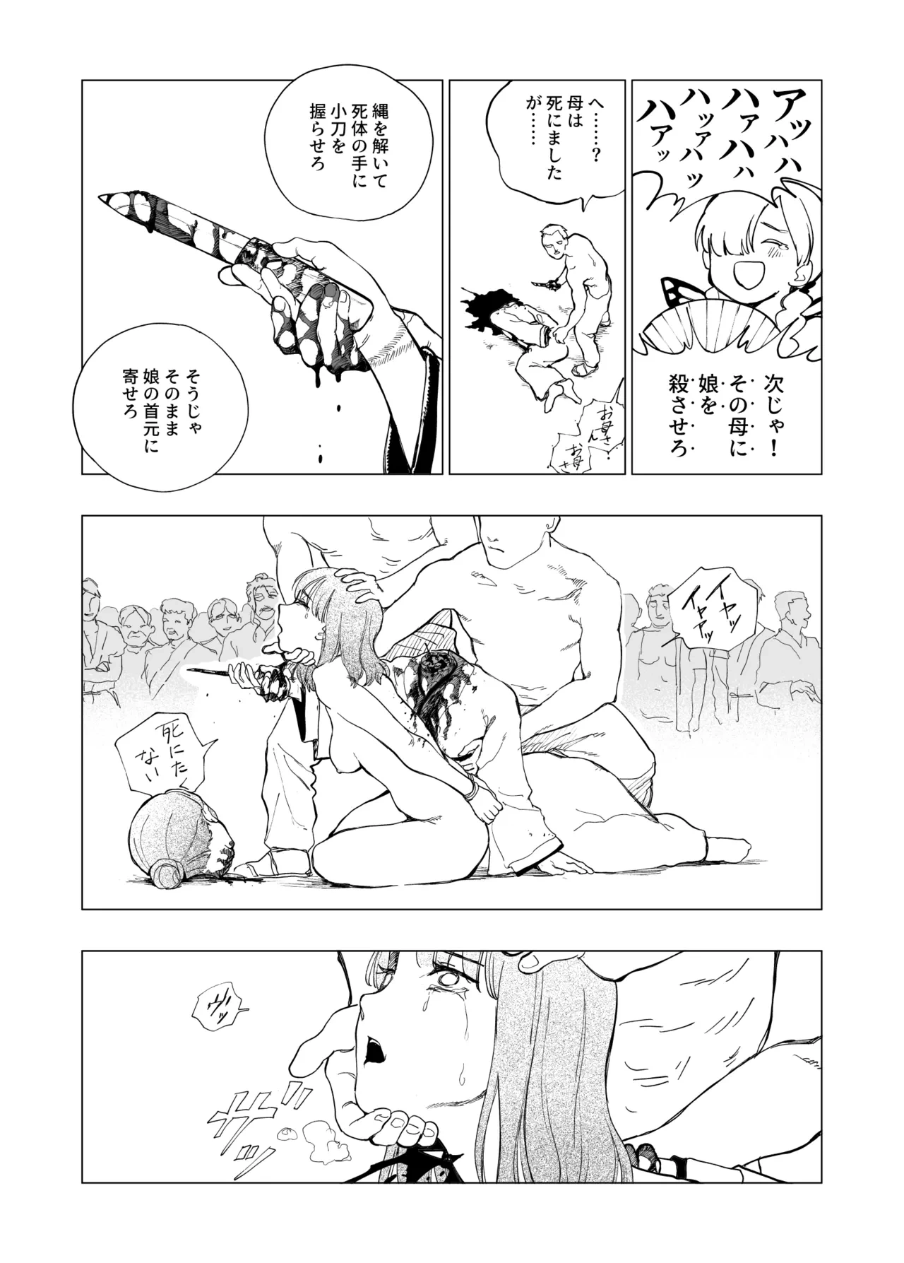 หน้า 5