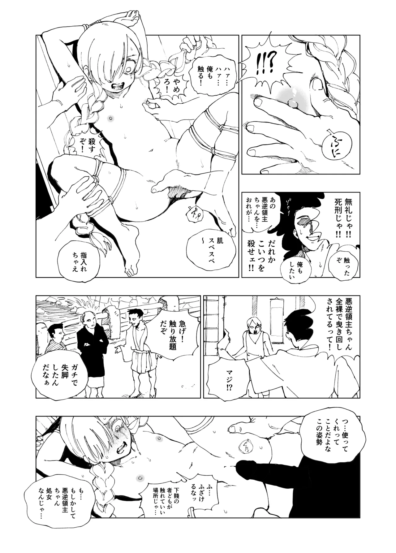 หน้า 14
