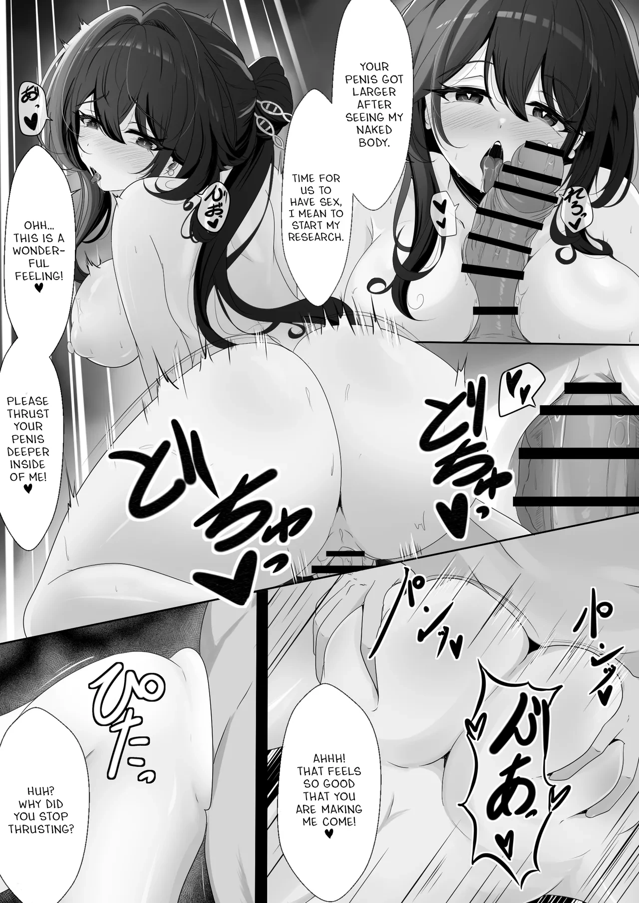 หน้า 15