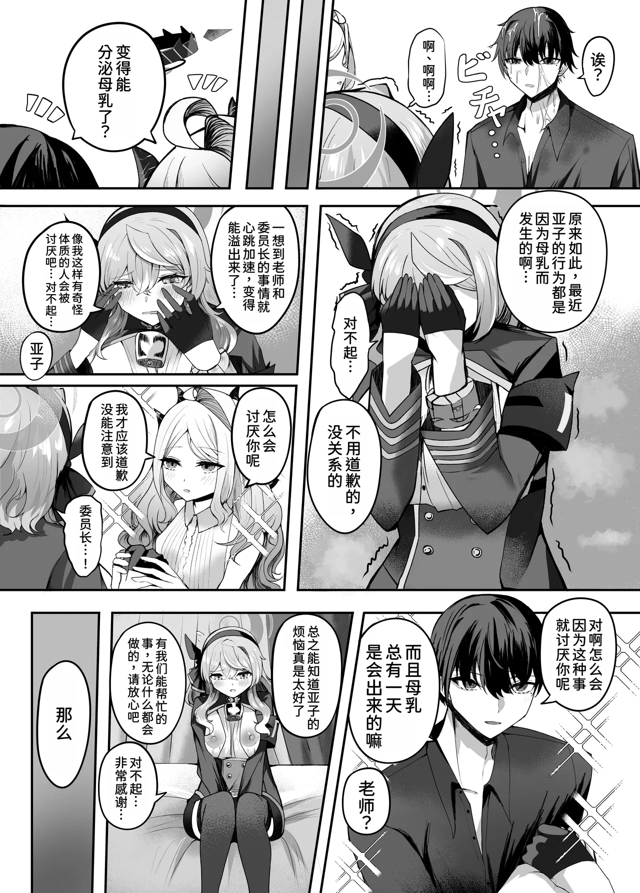 หน้า 11