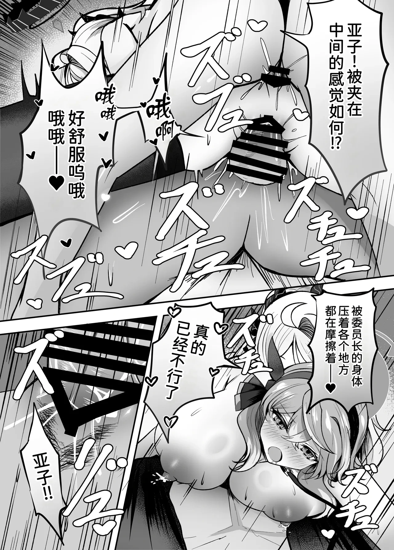 หน้า 24