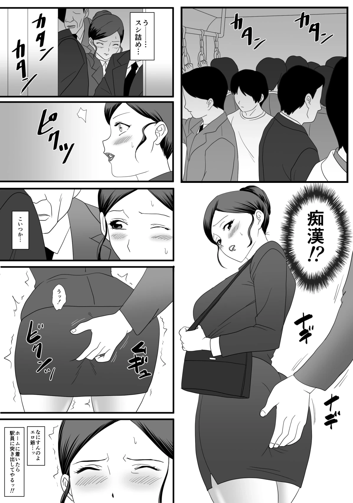 หน้า 3