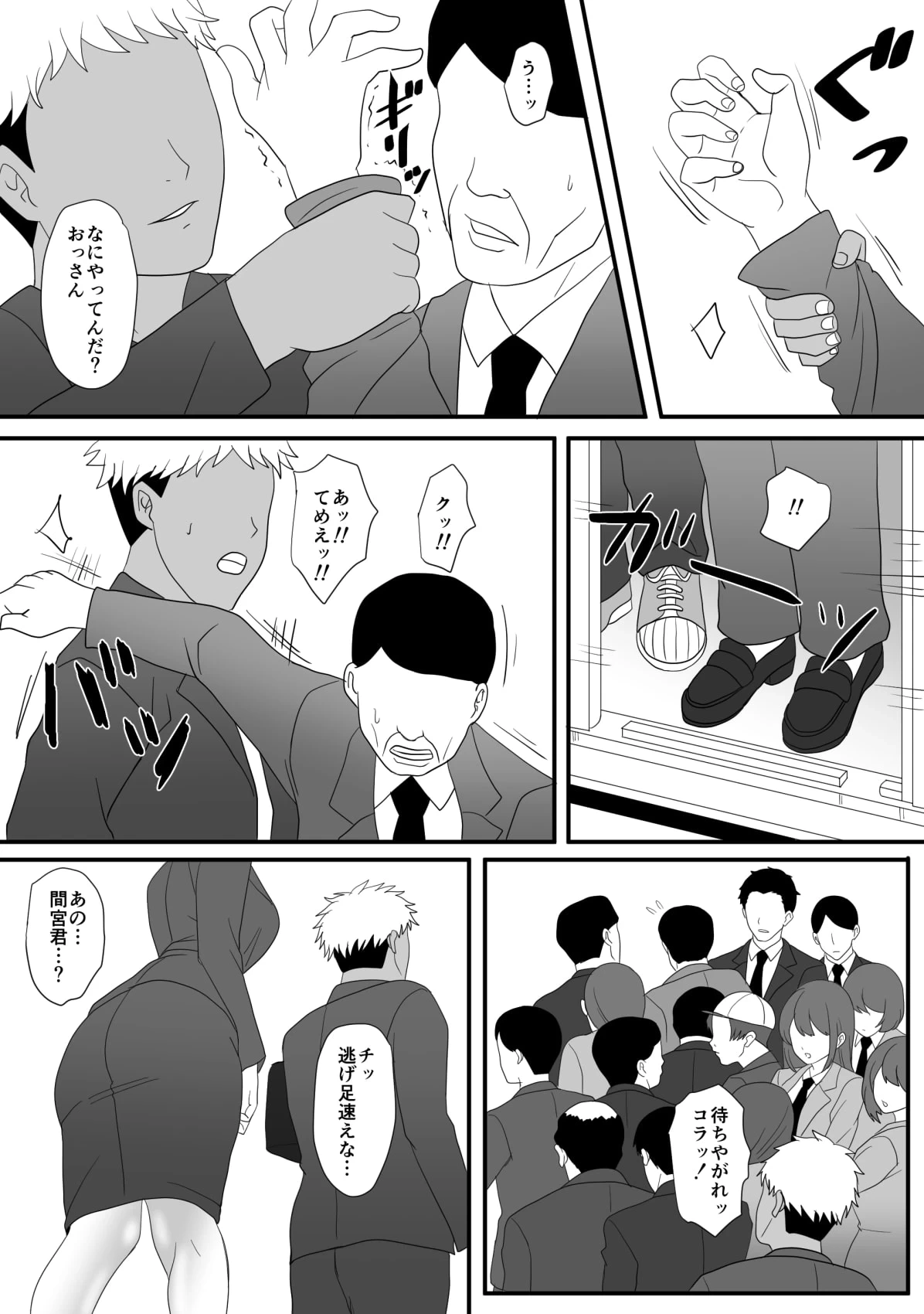 หน้า 4