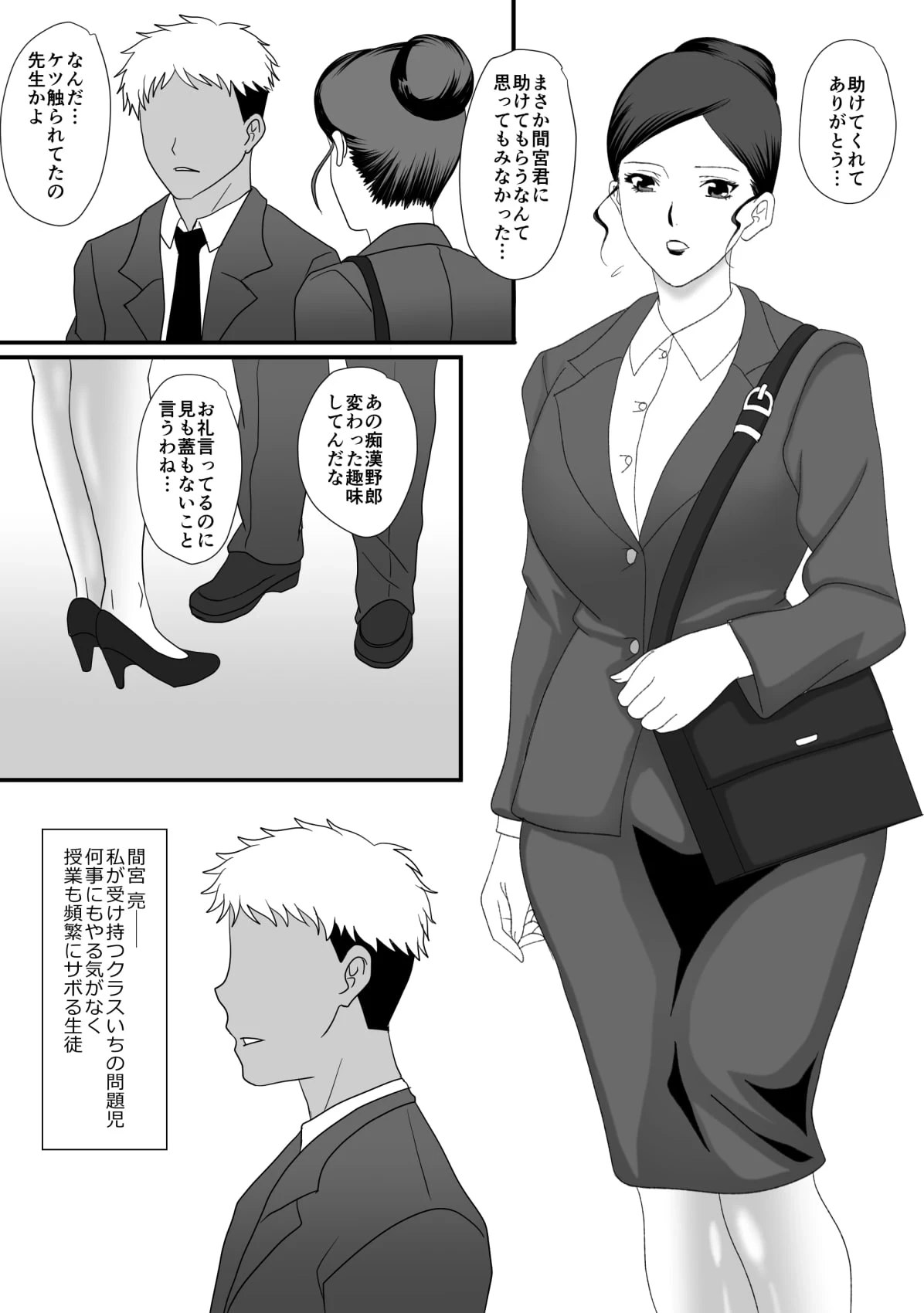 หน้า 5