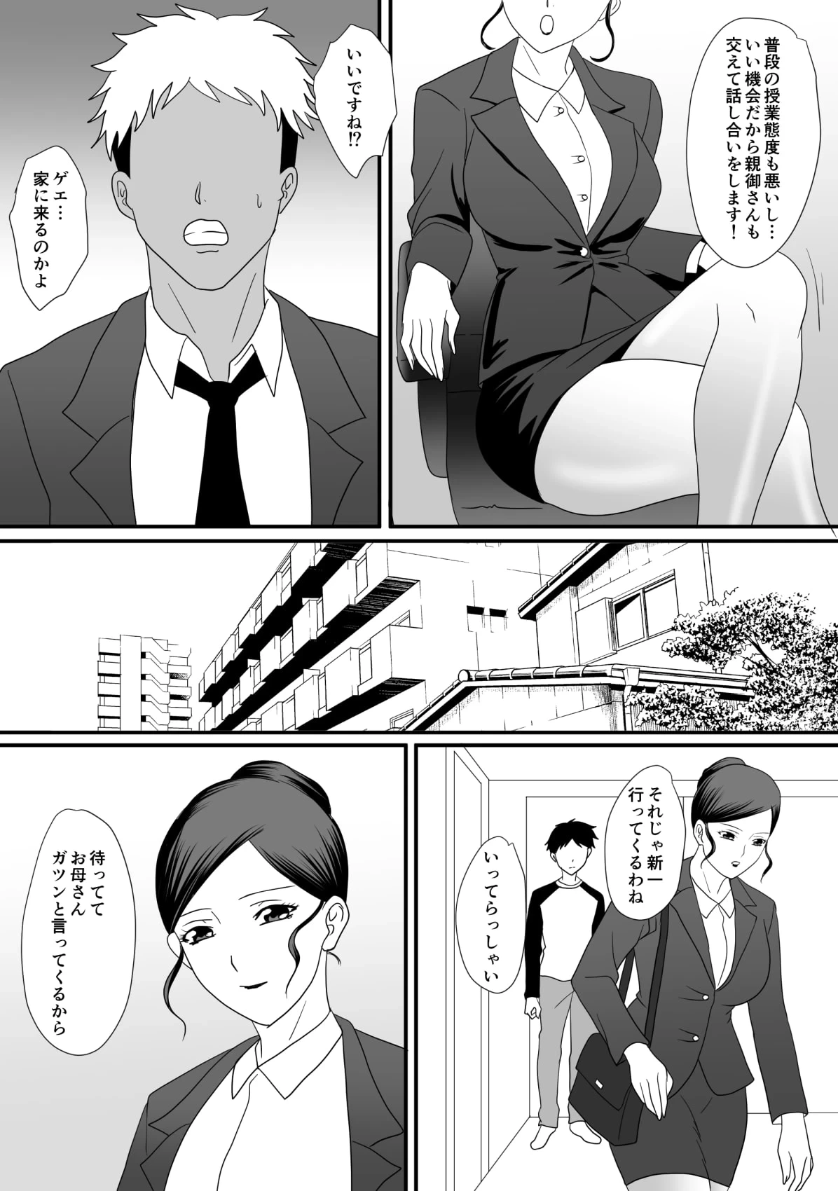 หน้า 9