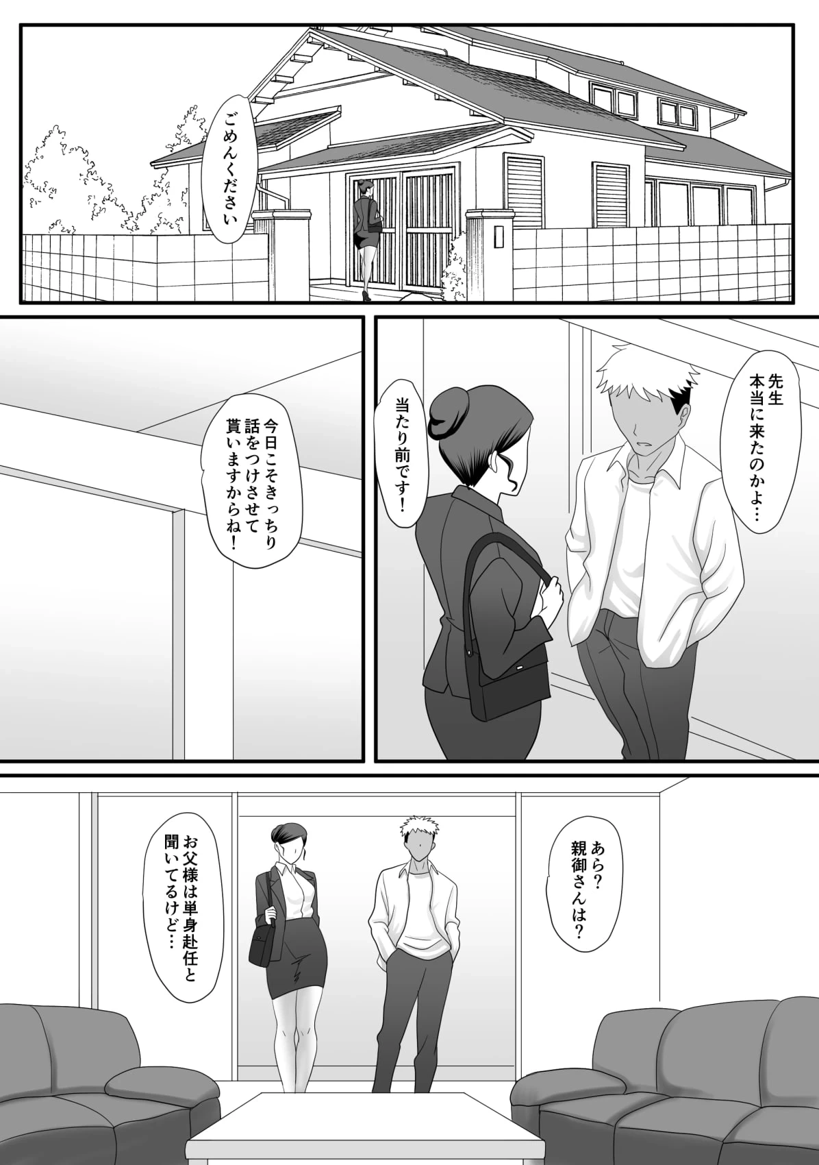 หน้า 10