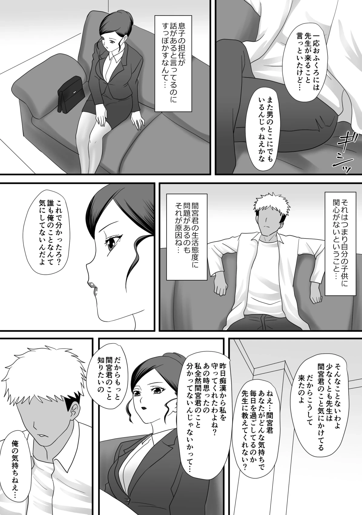 หน้า 11