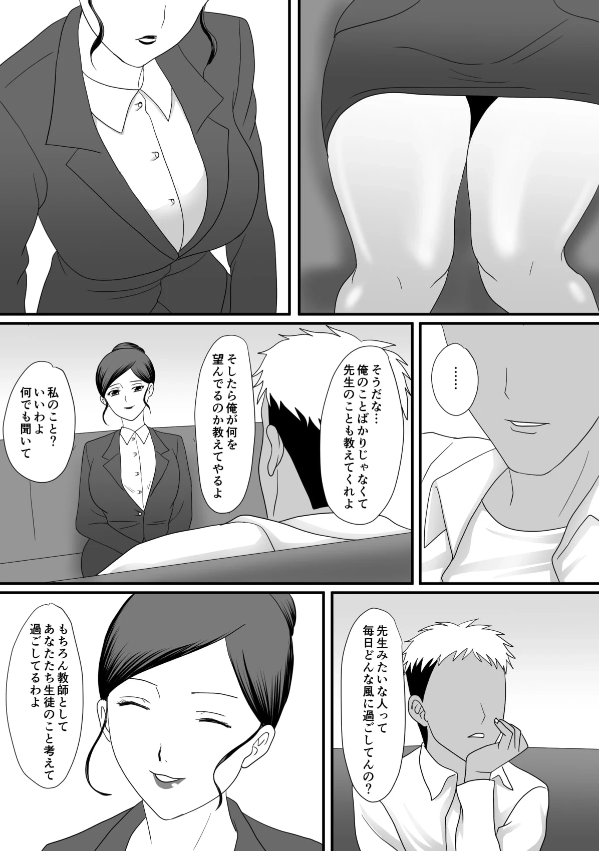 หน้า 12