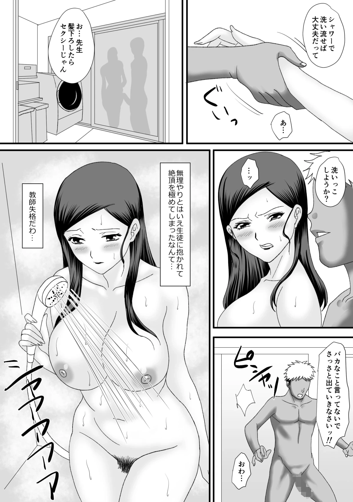 หน้า 47