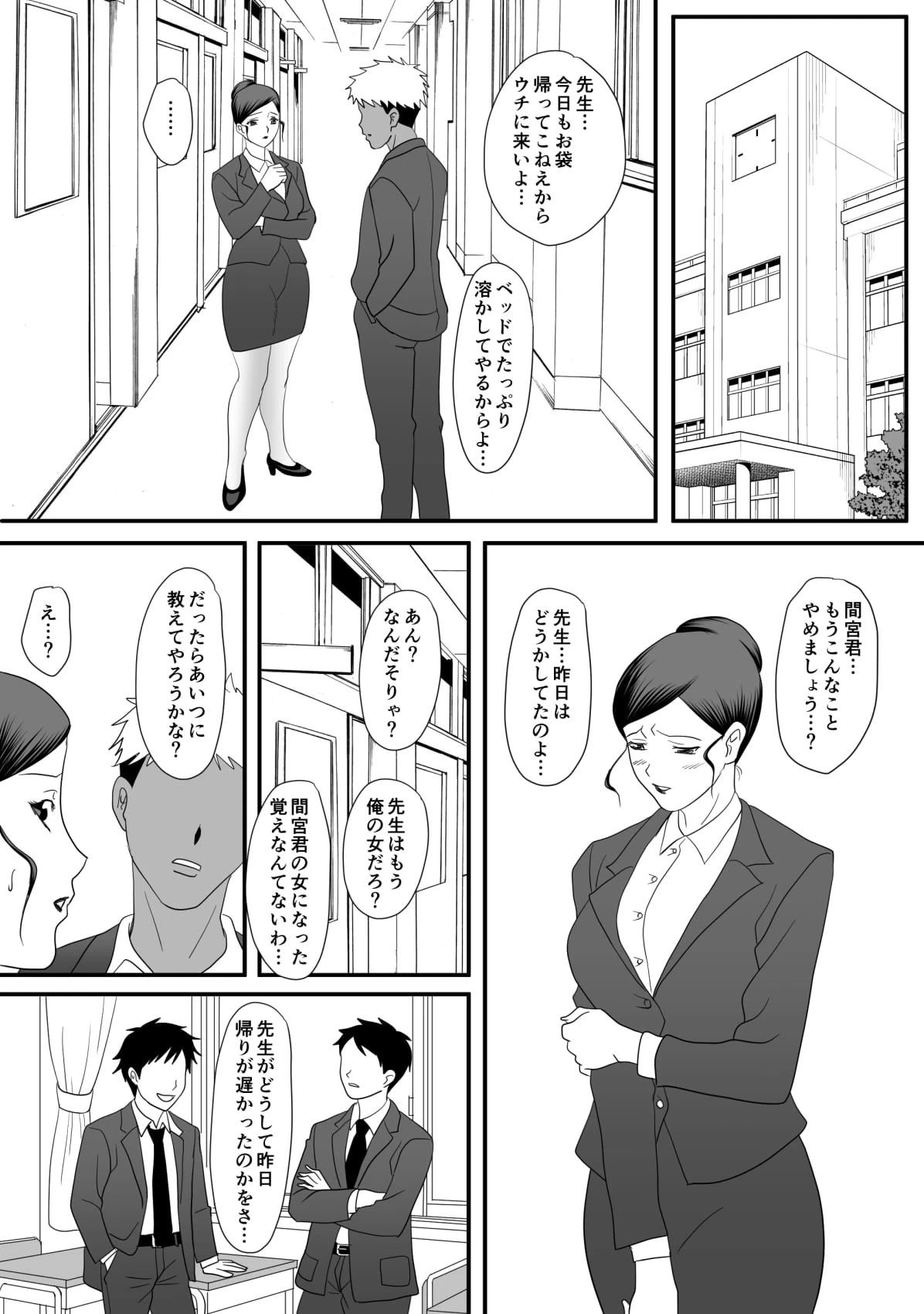 หน้า 72