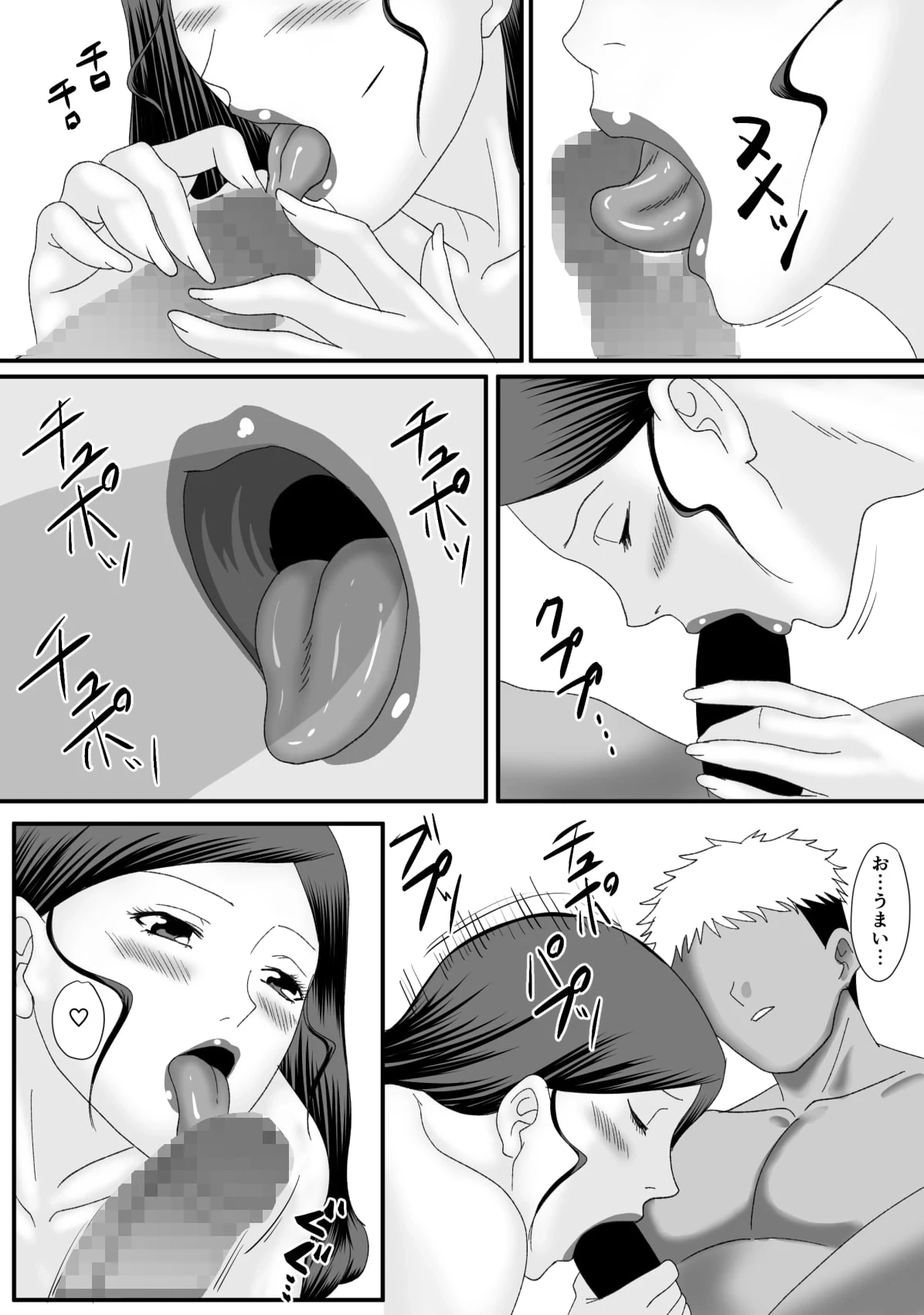 หน้า 84