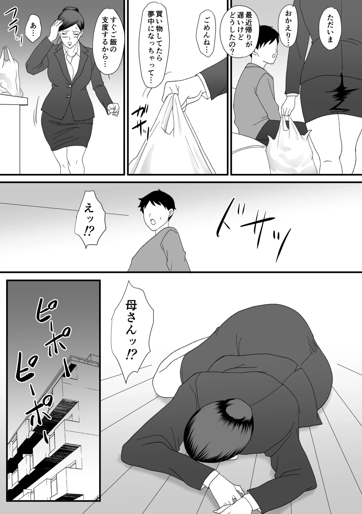 หน้า 105