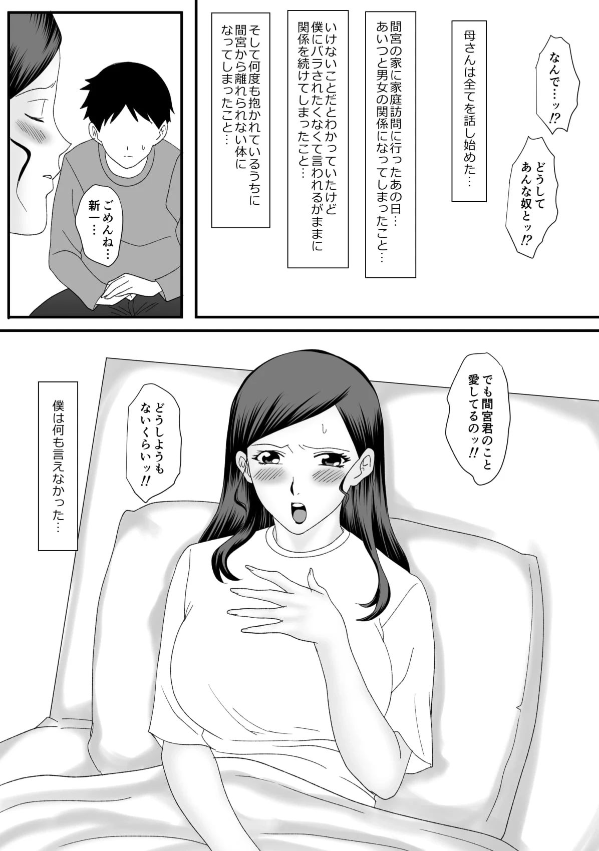 หน้า 107
