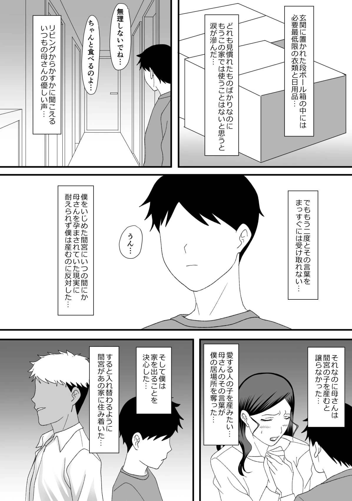 หน้า 108