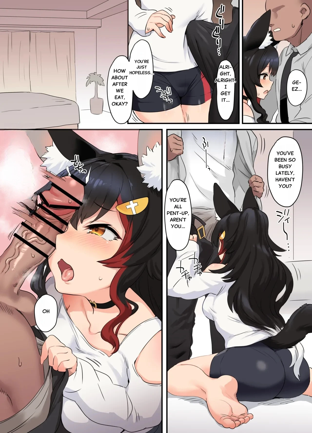 Ōkami Shōjo to Issho / Heyagi