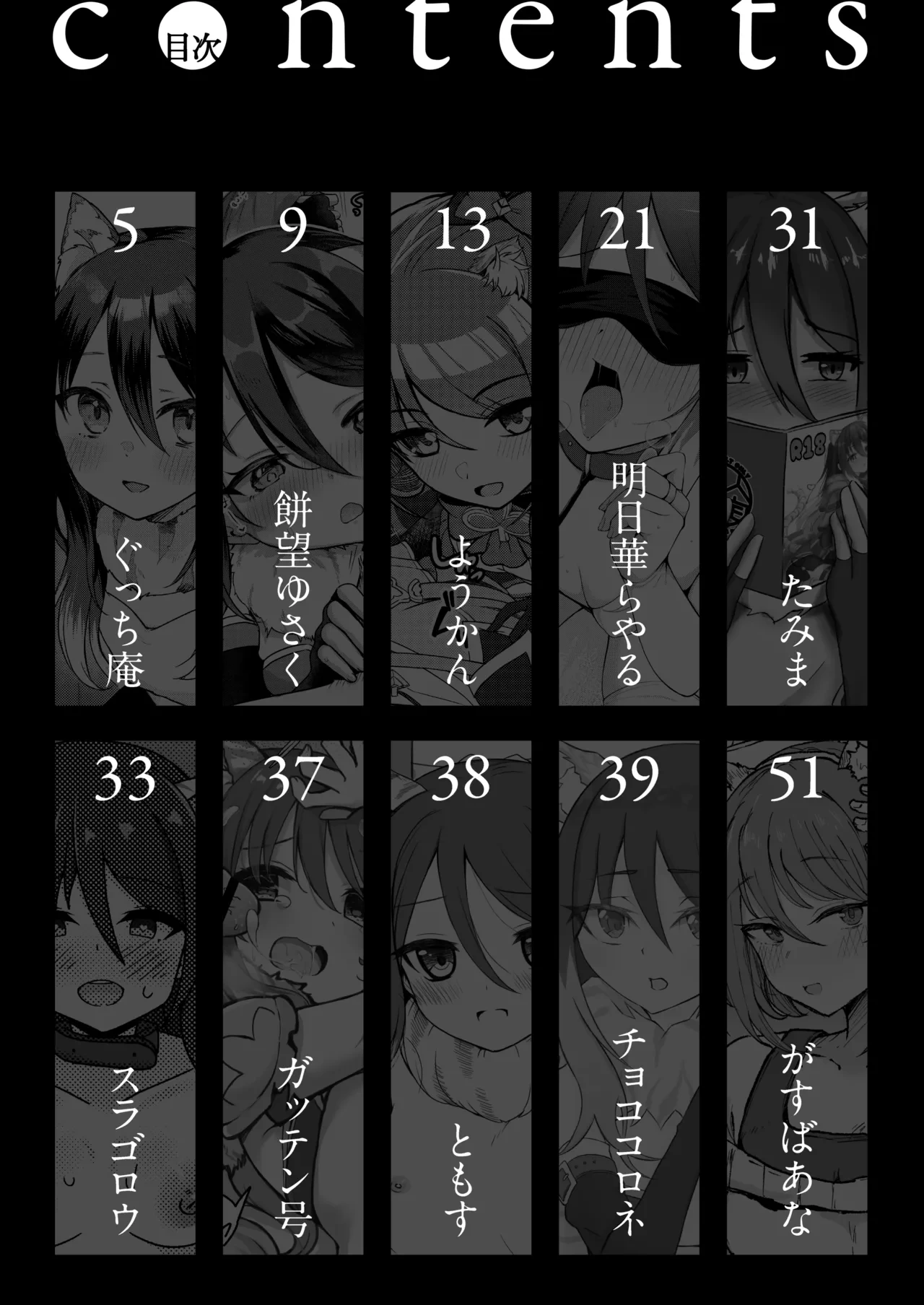 หน้า 3