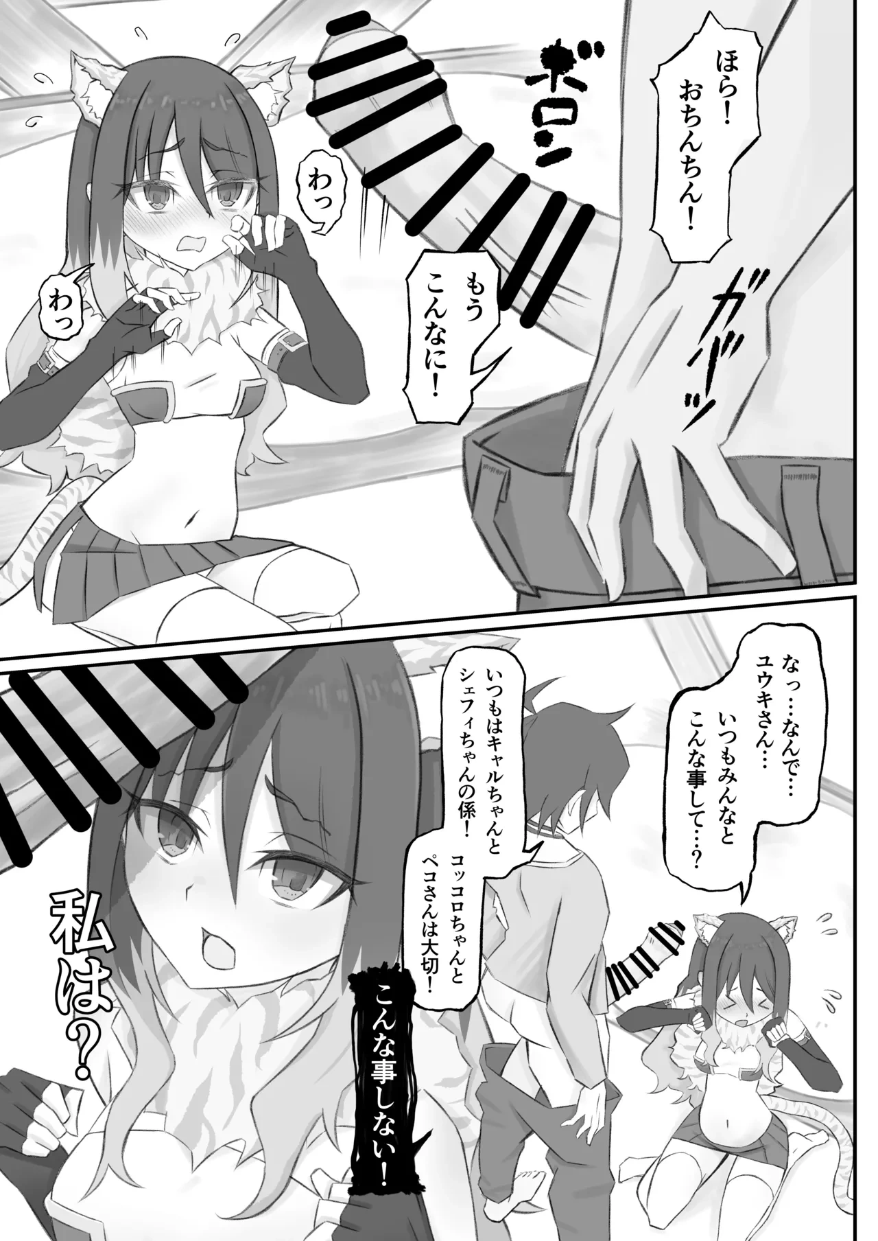 หน้า 40