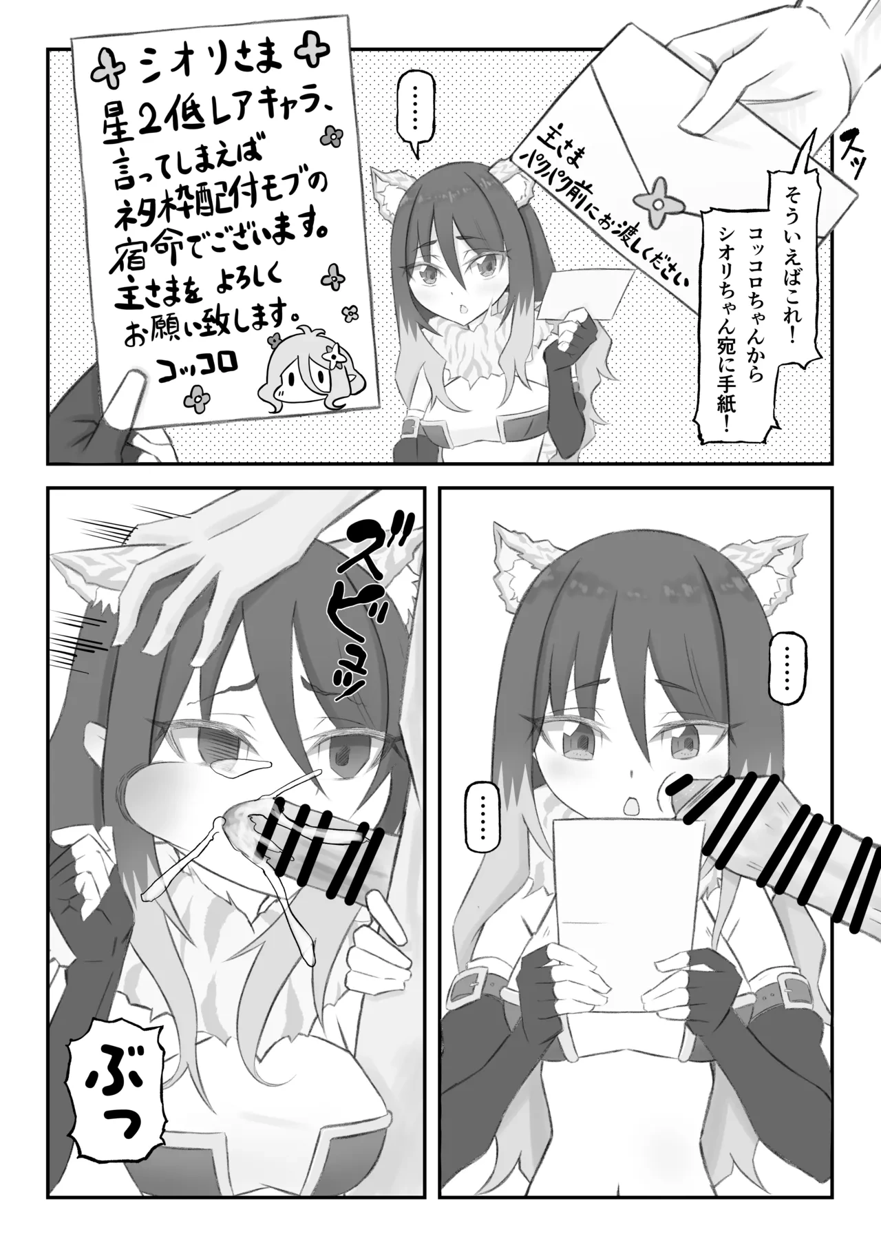 หน้า 41