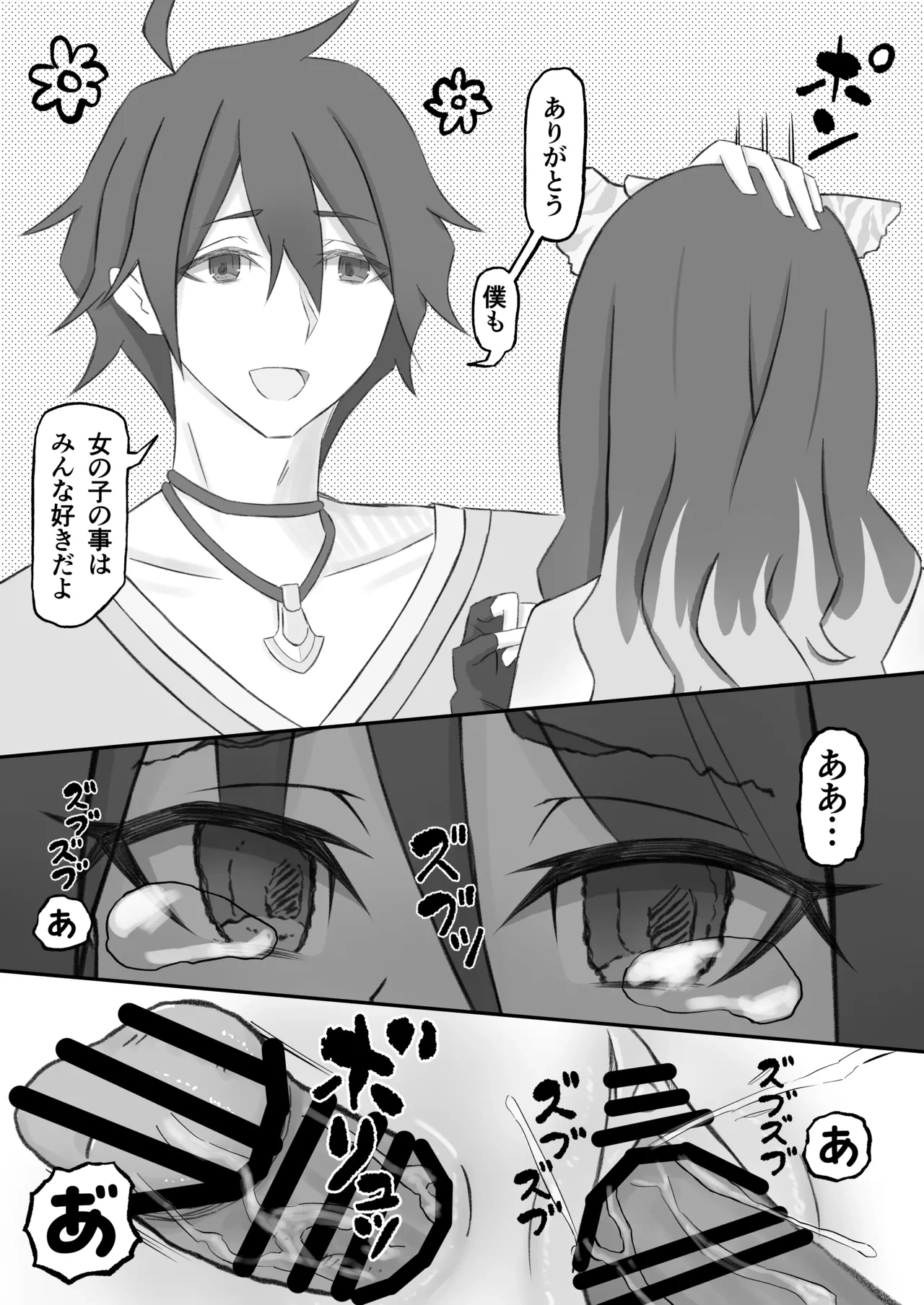 หน้า 45