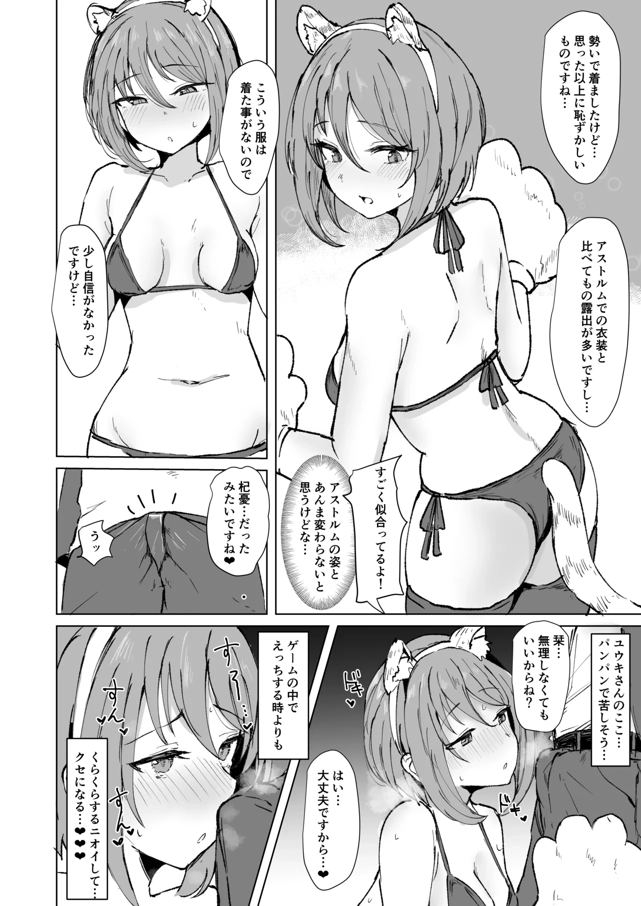 หน้า 51