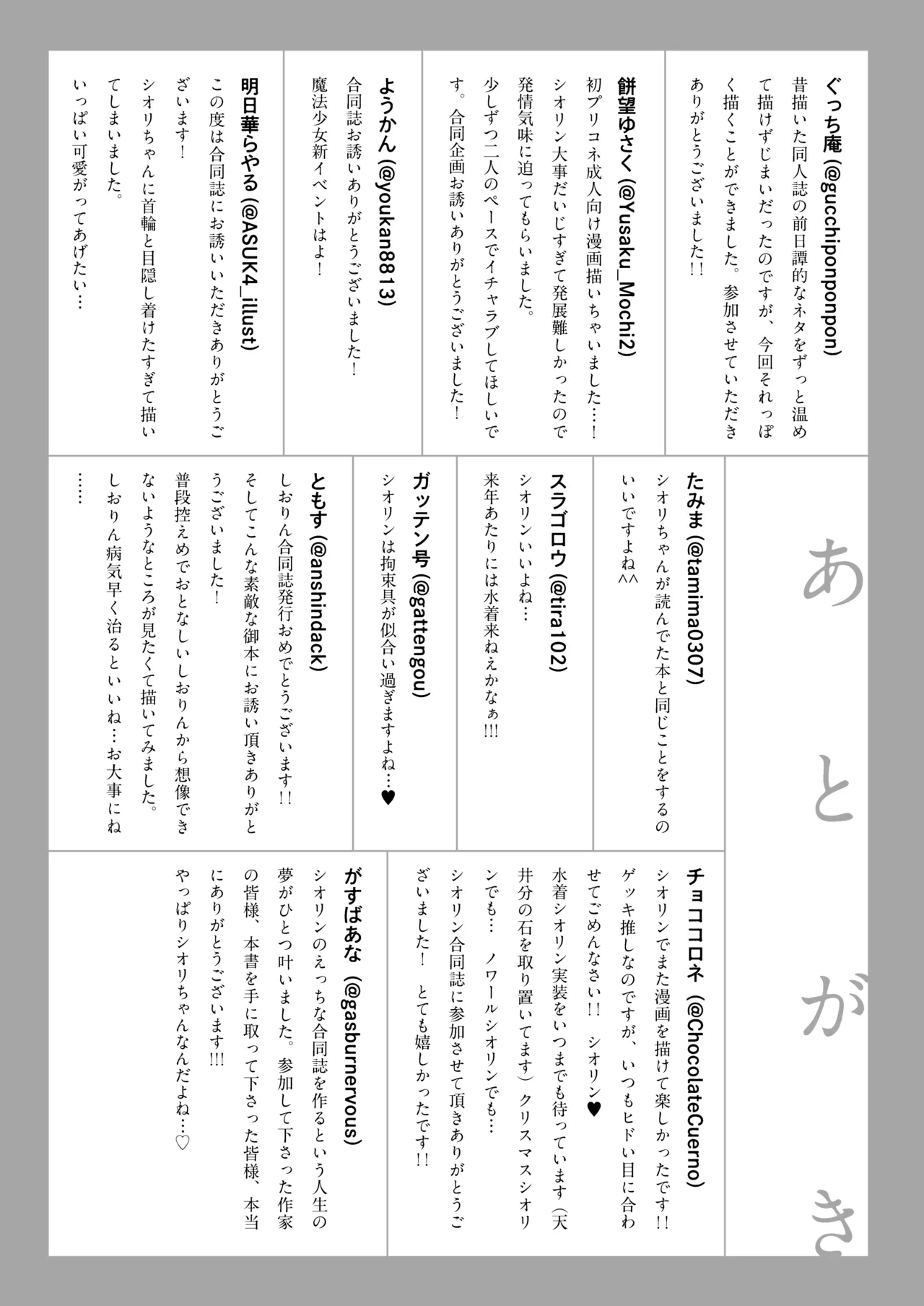 หน้า 56