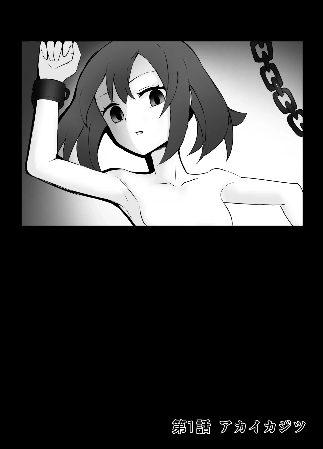 [Kurobabu] Haruka-chan Ryona (Pokémon)