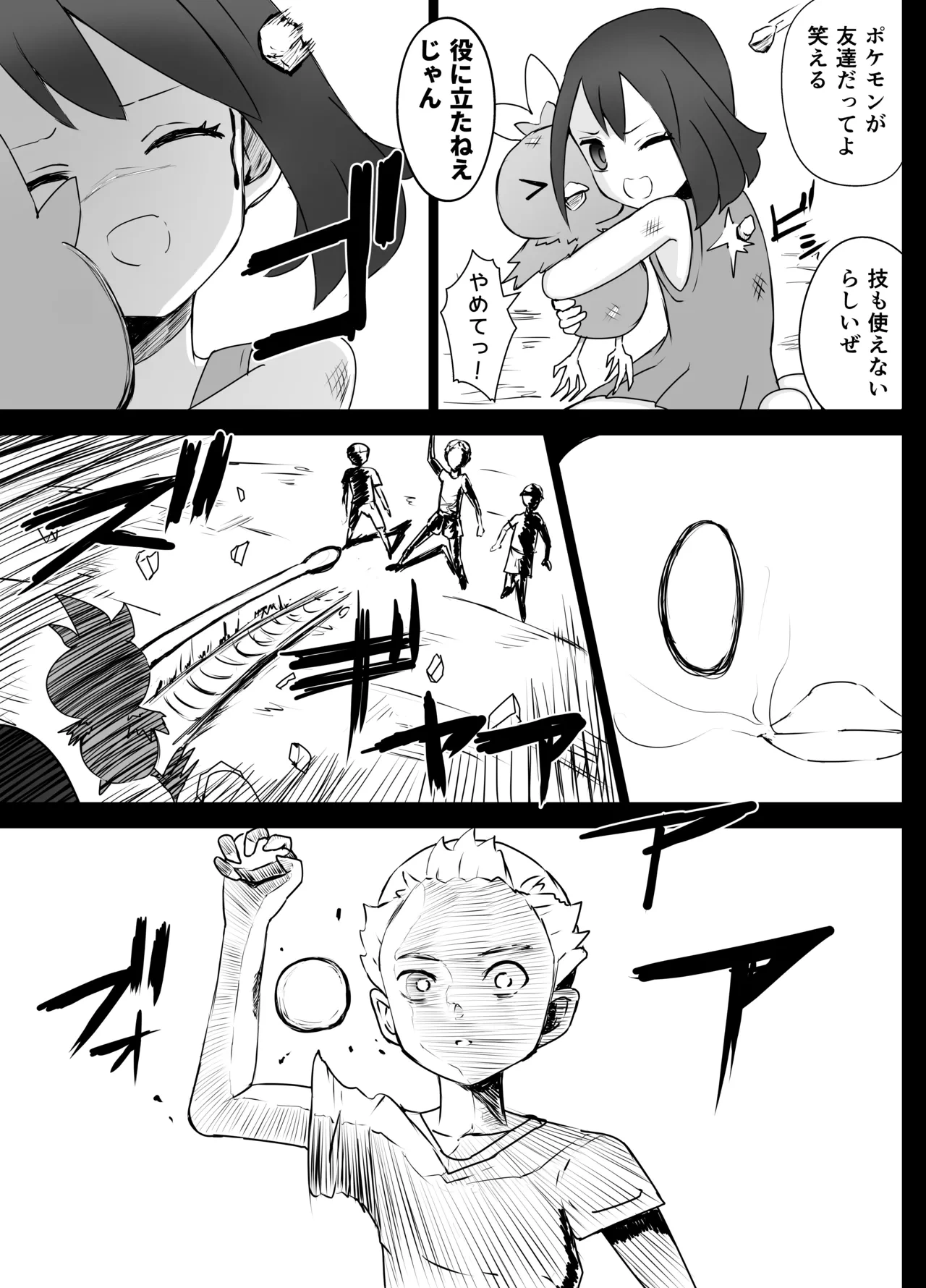 หน้า 9