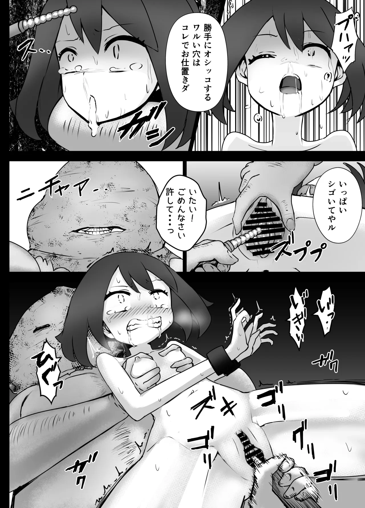 หน้า 12