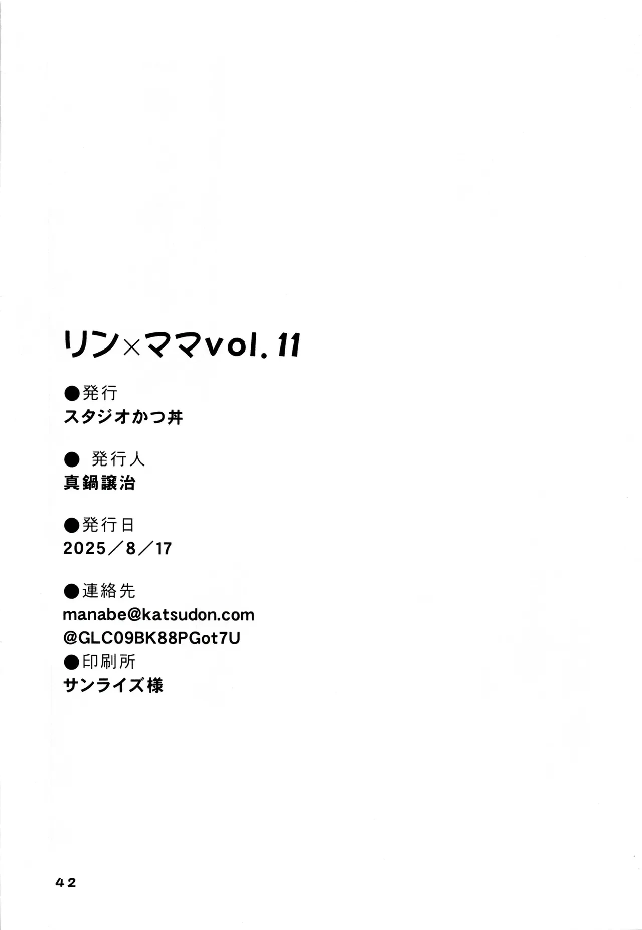 หน้า 41