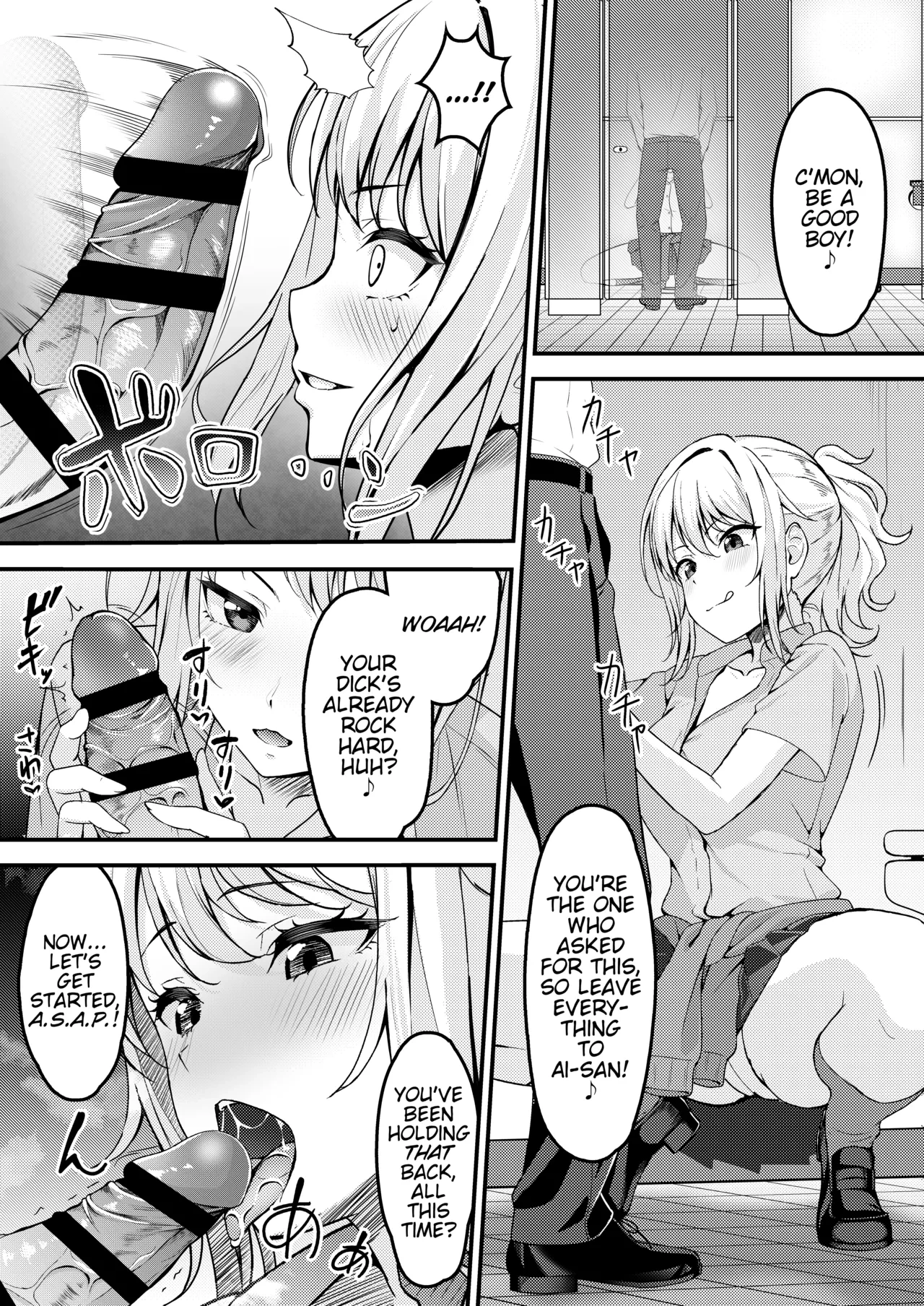 [Oku] Ai-san ni Fella shitemorau Tanpen (Love Live! Nijigasaki High School Idol Club) [English]
