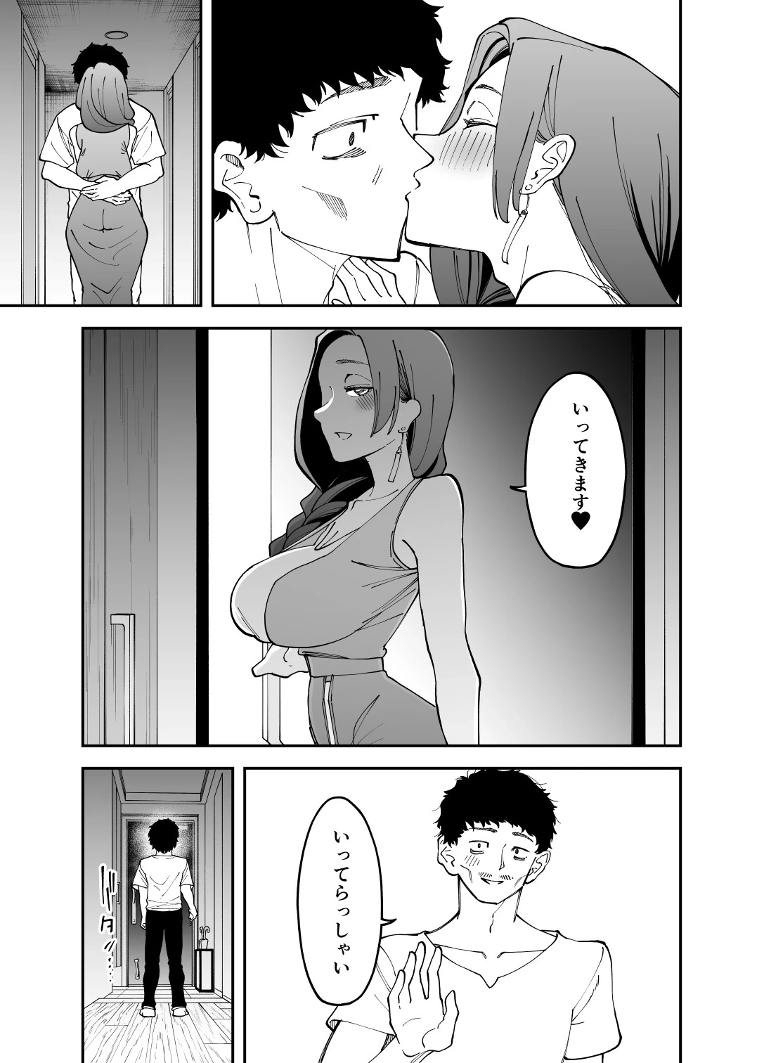 หน้า 10