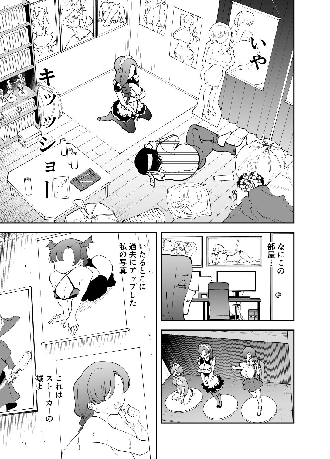 หน้า 12