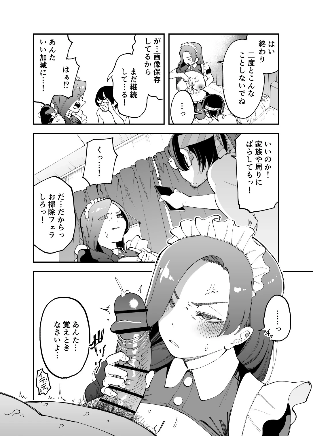 หน้า 19
