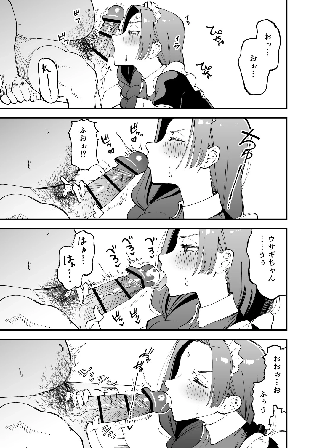 หน้า 20